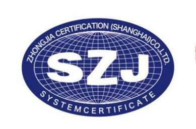 认证标志